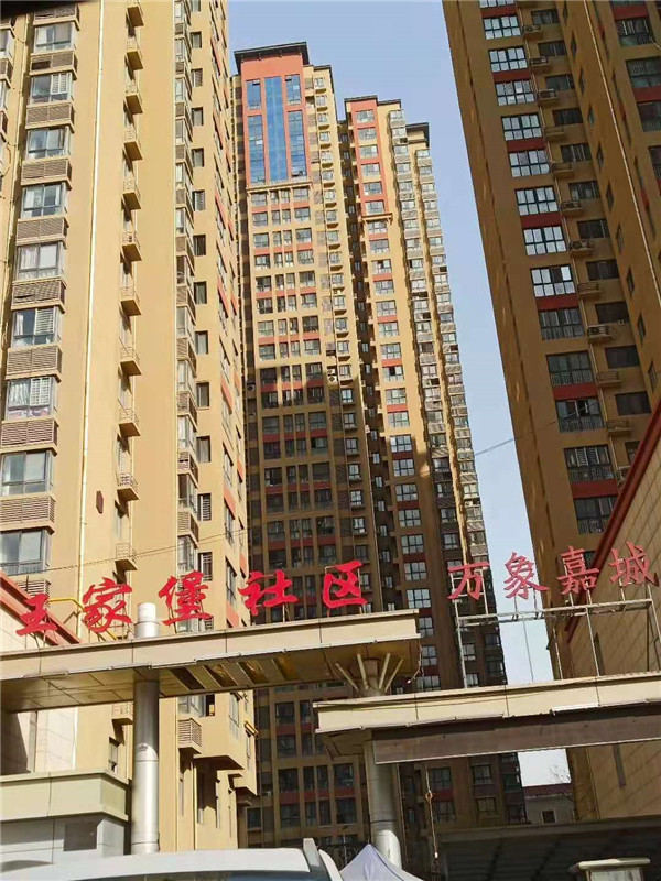 王(wáng)家堡社(shè)區