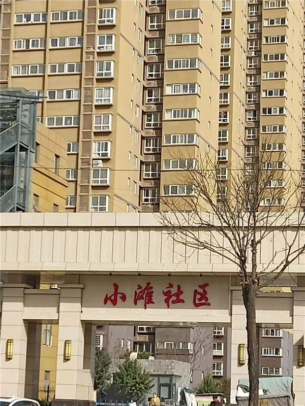 小灘社(shè)區