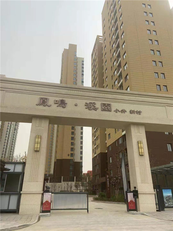 鳳鳴(míng)溪園